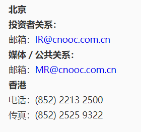 聯系信息.png